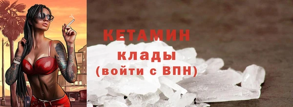 экстази Верхний Тагил