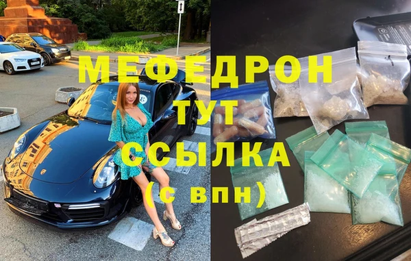 прущие грибы Бугульма