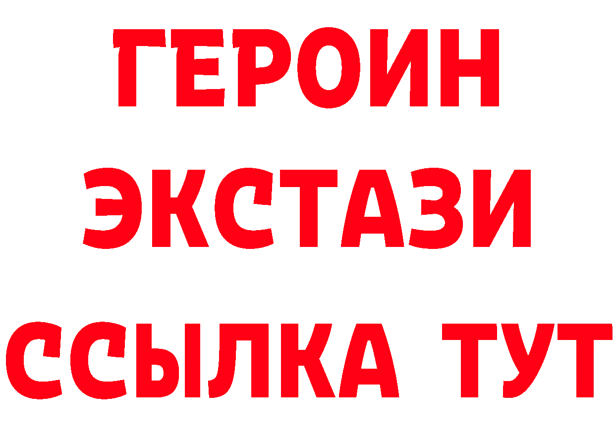 БУТИРАТ BDO 33% ССЫЛКА shop МЕГА Рузаевка